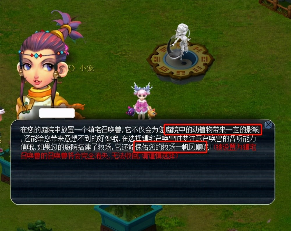 抢占优势 抢占优势