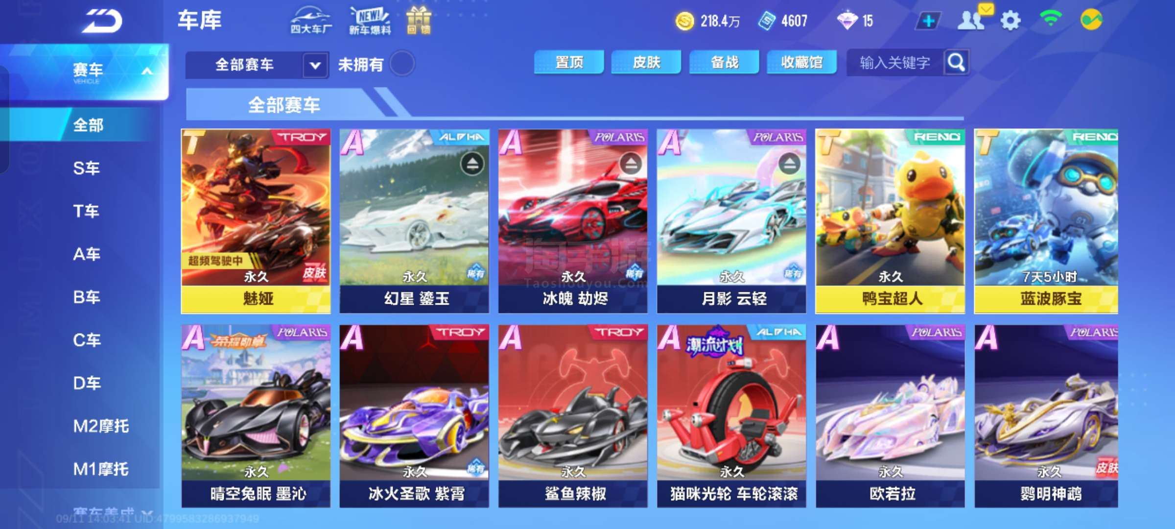 形成了可复 形成了可复