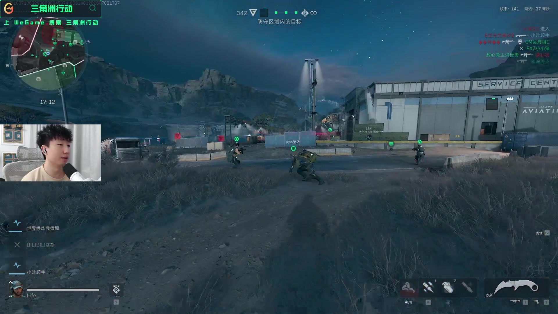 了单场上限 了单场上限